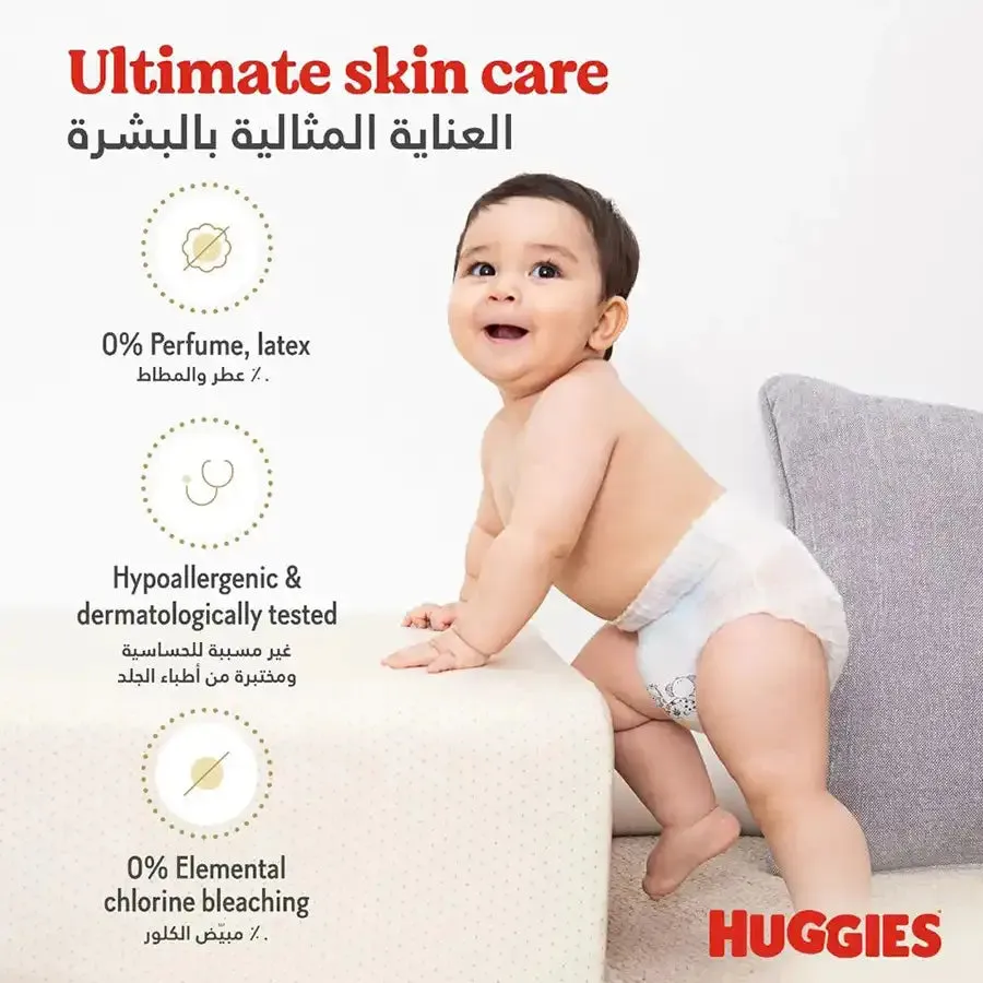 Huggies Pants Jumbo Extra Care (Size 3)